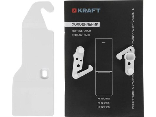 Холодильник KRAFT KF-NF291W